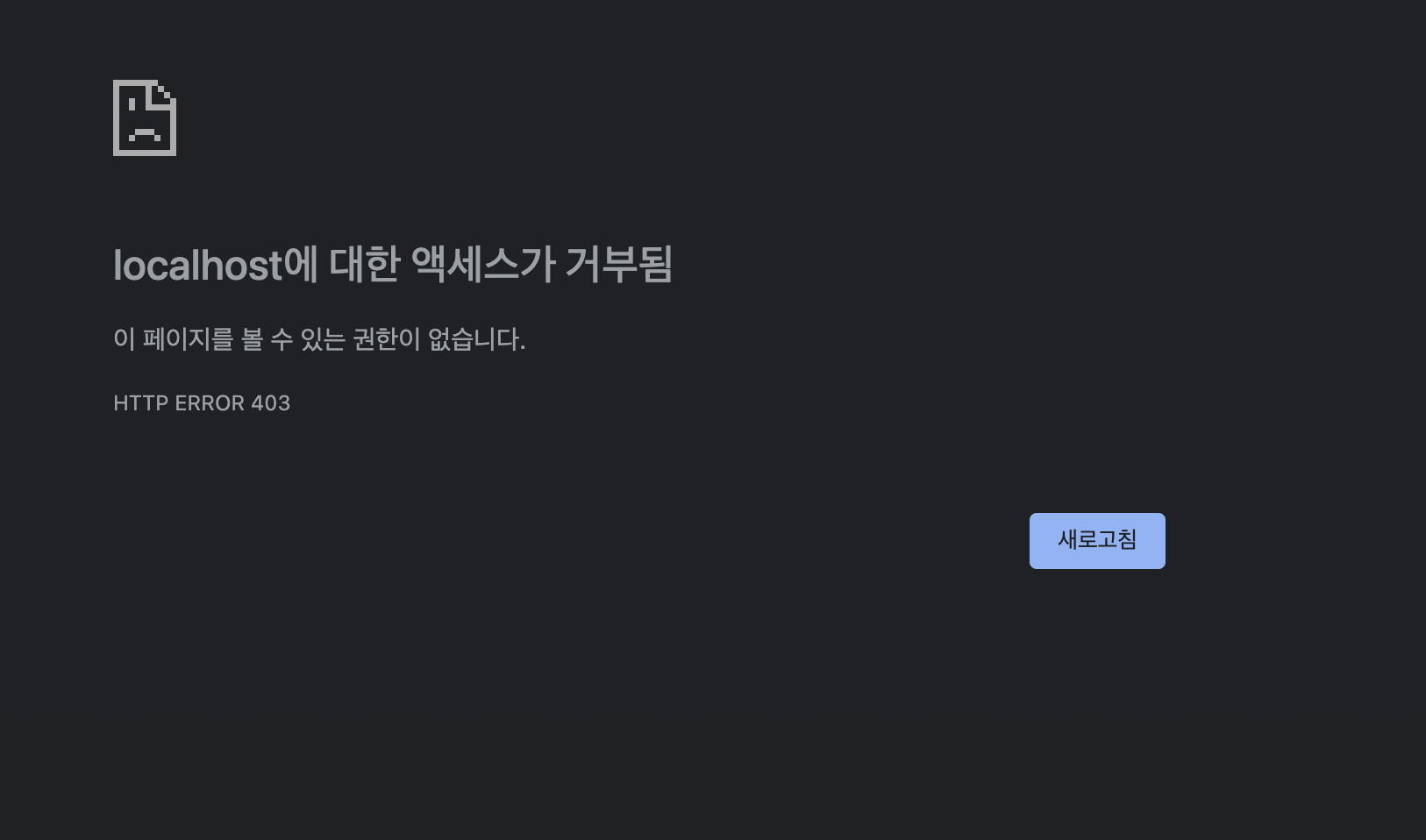 스파르타 즉문즉답